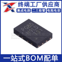 P25Q80H-UXH-IR �zӡPQ80H DFN 2*3 Flash�惦оƬ