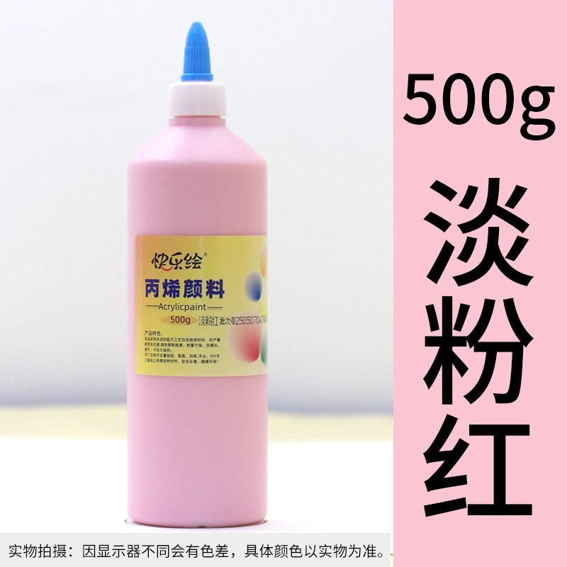 丙烯颜料500g石膏娃娃涂料彩绘摆摊地摊颜料涂鸦上色颜料工厂直发|undefined
