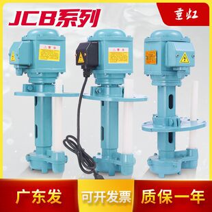 JCB-22/JCB-45�C����sˮ��С��܇��늱�125/150W����220����380V
