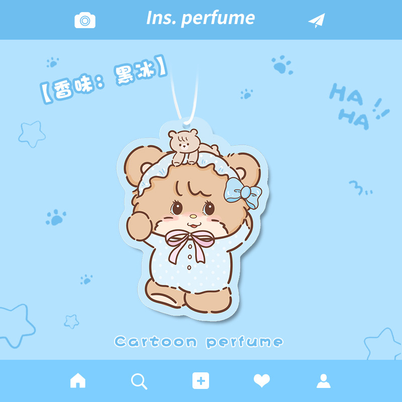 Mico Brown Bear (Black Ice)