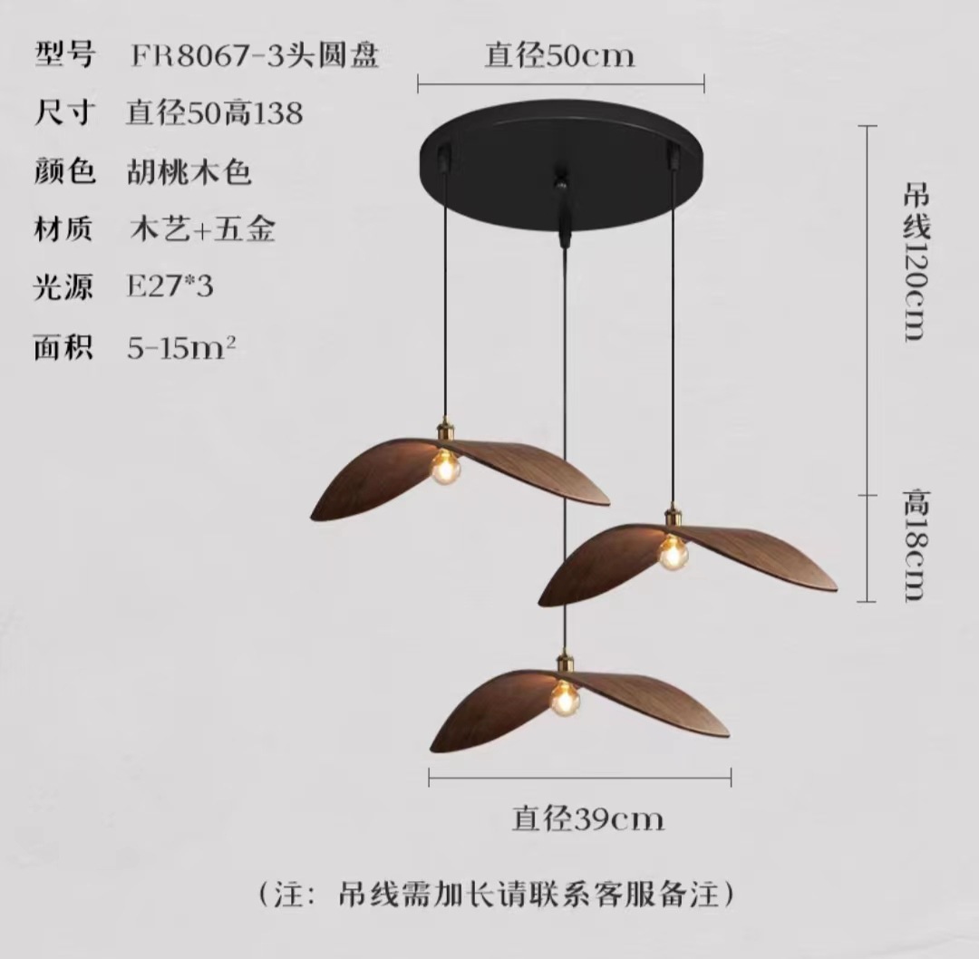 Lámpara de restaurante retro de viento tranquilo de viento tranquilo de viento japonés lámpara principal de mesa de comedor Zen vivienda lámpara de madera maciza de color nuez