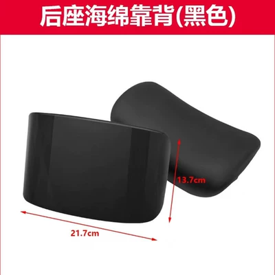New energy scooter electric vehicle sponge soft backrest support for Niu nS, Oubo F6, People's N1, Guanghuan Q1 (Electric car rear backrest) - glossy-black-with-sponge-default-item