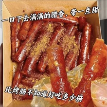 网红食品原味小腊肠五香肠香辣零食休闲小吃烧烤猪肉肠小零食批发