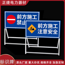 前方道路施工牌车辆提示警示牌反光箭头导向牌蓝色橙色铝板施工牌