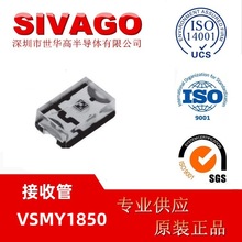 VSMY1850 �����߷�������� 0805 ����850nm ���ⷢ��� &plusmn;60&deg;