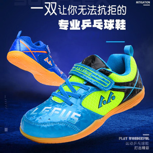 Качественная детская обувь для настольного тенниса для мальчиков, спортивная спортивная обувь на липучке, подходит для подростков
