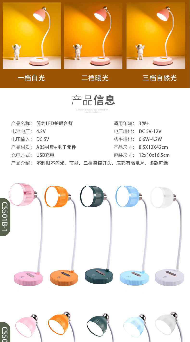 CS501B下_08.jpg