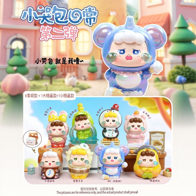 インターネットセレブ人気クリエイティブリトルクライバッグデイリーセカンドブラインドボックス人形フィギュア学生寝室デスクトップ装飾装飾品|undefined