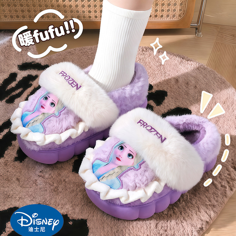 Elsa children's cotton slippers, winter girls' Disney princess style, warm and fleece-lined, thick-soled, for medium and large-sized children