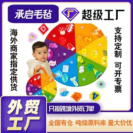 毛毡;其他益智玩具;其他纺织皮革