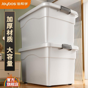 New Style Practical Storage Box Large Capacity Rectangular Clothes Household Storage Box Student Dormitory Storage Box