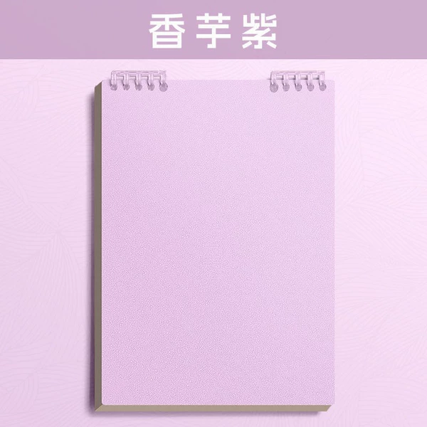 Taro purple (1 shell + 1 core)
