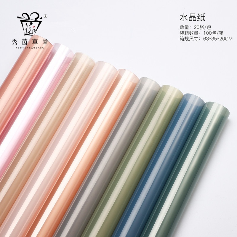 女神节彩色玻璃纸鲜花包装纸opp果冻膜情人节花束花艺包装纸批发