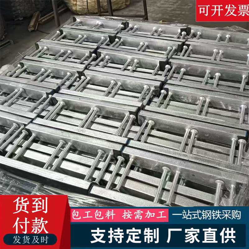 铆钉哈芬槽支架304不锈钢哈预埋件40*22 38*23 53*34哈芬槽预埋件