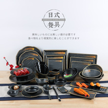 黑色日式花面创意密胺餐具长方形仿瓷商用餐具餐厅火锅烧烤菜盘子