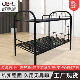铁艺上下床儿童房双层床员工宿舍午托学校上下铺出租房铁架床批发