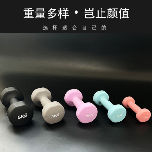 Cross-border manufacturers wholesale cast iron dip plastic dumbbell frosted coated dumbbell color fitness thin arm household environmental protection hand bell