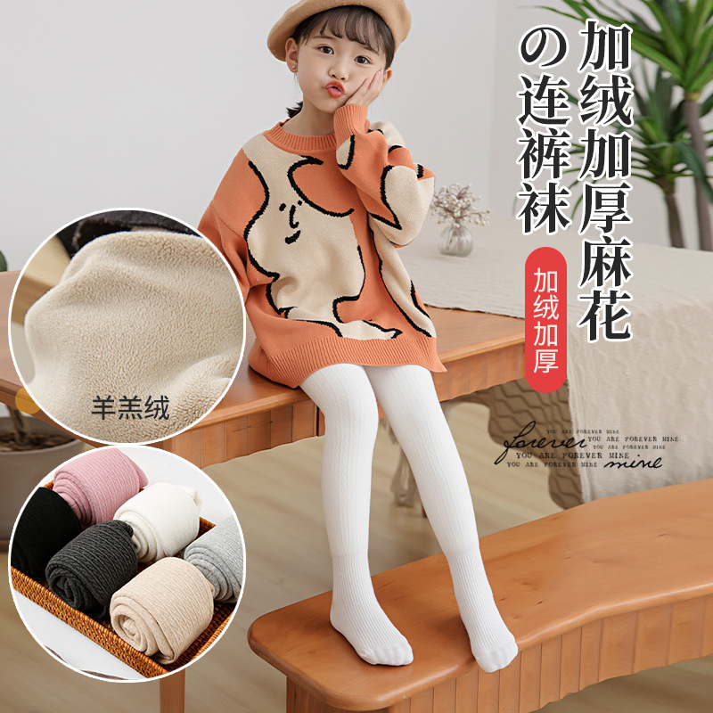 純色打加厚底褲加絨嬰兒可襪卡通開檔兒童一體打底女童連褲襪寶寶