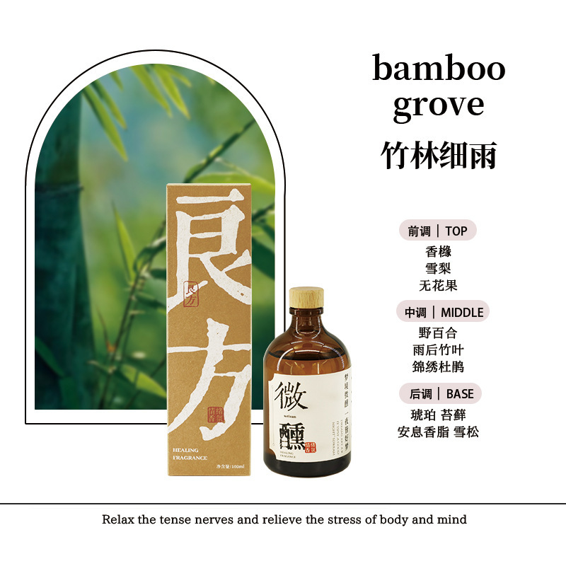 香圣良方无火香薰礼盒复古茶蜡香薰蜡烛套装高级香氛国潮室内香熏|undefined