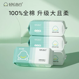 一次性内裤;女士三角裤;一次性浴巾