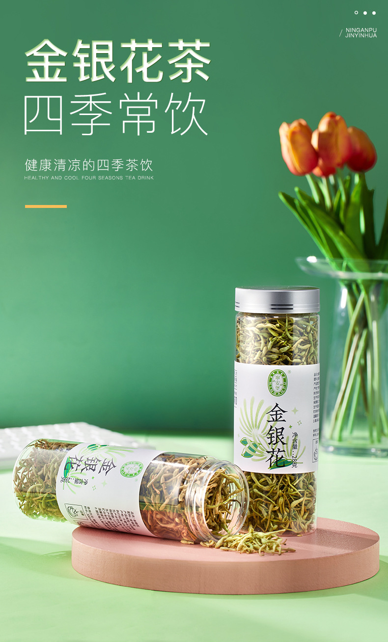 Six Jar Floral Herbal Tea Blend with Tai Ju Rose Hawthorn Jasmine Honeysuckle Dried Flowers specifications