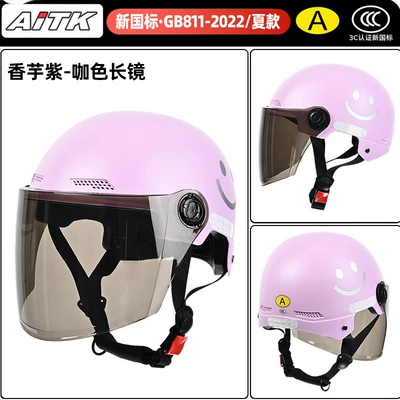 Motosiklet kaskı (dəbilqə) helmet, motorcycle summer half helmet, smiley - taro-purple-coffee-brown-long-mirror