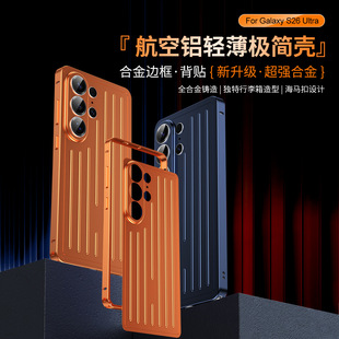 �m������s26ultra�X�Ͻ�������ȫ���֙C����ˤ��Ĥ߅���o�׹��S