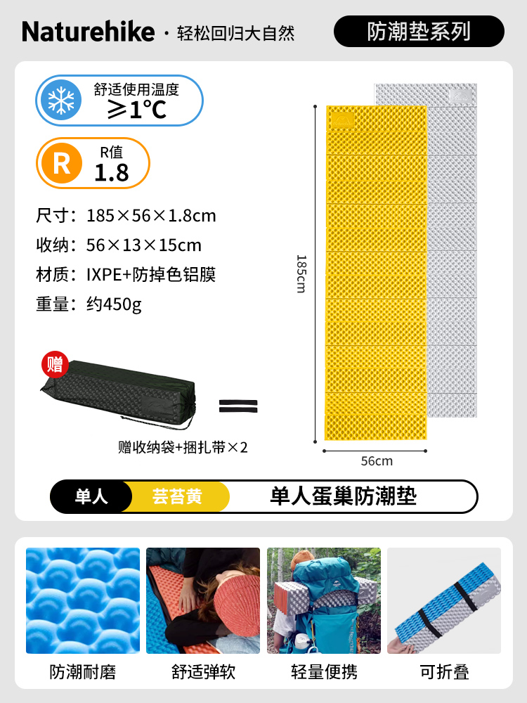 브라인 옐로우 [두께 1.8cm] 보관봉투 포함?