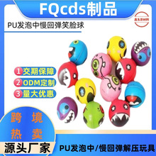 �S��ֱ��6.3cm����PU�l��ЦĘ��ͨ����� �������ϸ�ֿɐ۱���