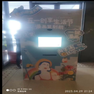 网红体感漫画机二次元动漫即刻漫画AR体感卡通拍照机引流