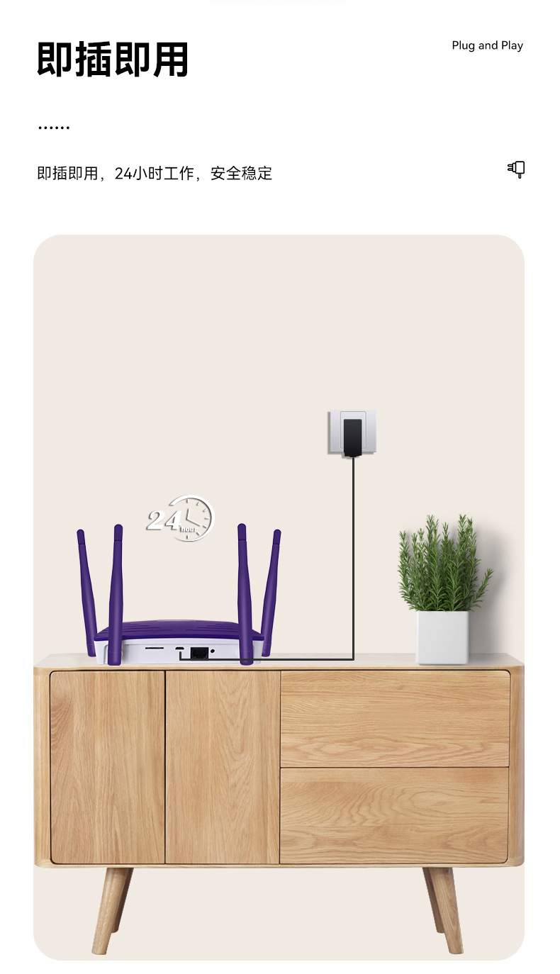 R810-中文详情_07