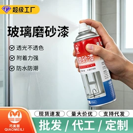 内墙涂料;瓷砖胶;防水涂料