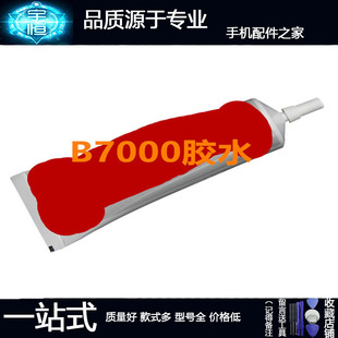 �֙C��������b7000�֙C��Ļ�zˮ߅���п�ӹ����t���t����Ҿ�