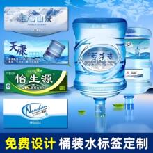 ���ƿ��˺��N��ƿ�VȪˮ���^ƿ�N���� �Ʋ����zlogo�N���˺��N