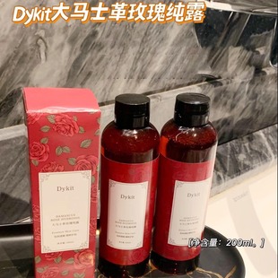 Dykit���Rʿ��õ�弃¶200ml/ƿ����͸�n ƽ��ˮ�ͱ����aˮ