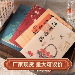クリエイティブ文房具卸売りソフト面写本A5ビジネスオフィス会議記録本厚さ32k学生ノート