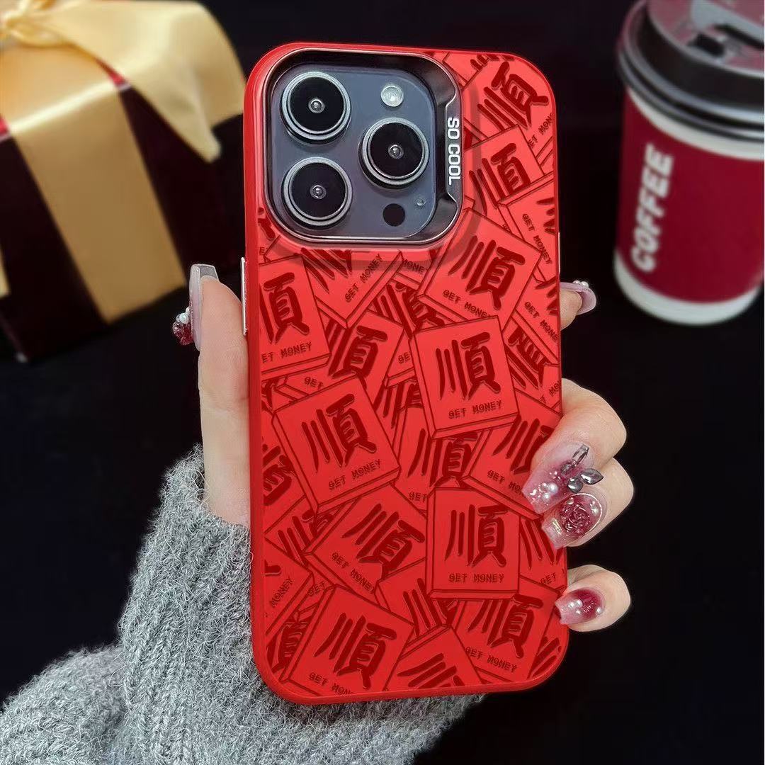 Funda para teléfono móvil iphone16 para la celebración de año nuevo Apple 15promax/14 anti-caída 13pro1 2/11 nuevo x