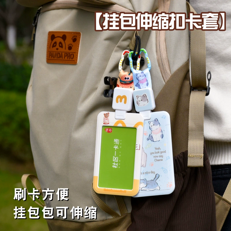 Симпатичный и креативный выдвижной держатель для карт для карт контроля доступа, удобный с выдвижной пряжкой для подвешивания значков, защита от потери для автобуса.