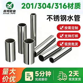 不锈钢圆管;不锈钢无缝管;分水器
