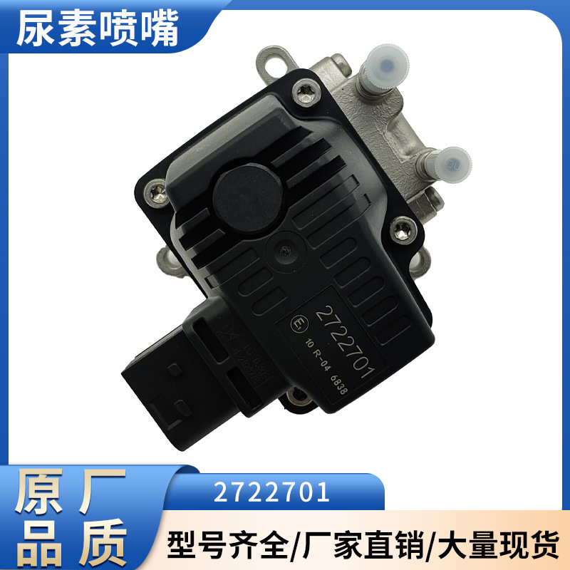 Suitable for Scania Heavy-Duty Truck Urea Nozzle 2722701 Scr After-Treatment Accessories
