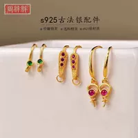 S925 Серебряный позолоченный маленький ключ Ушной крючок Украшения DIY Аксессуары для Серьги Сушные кулоны с плоским рыбным крючком Простые серьги