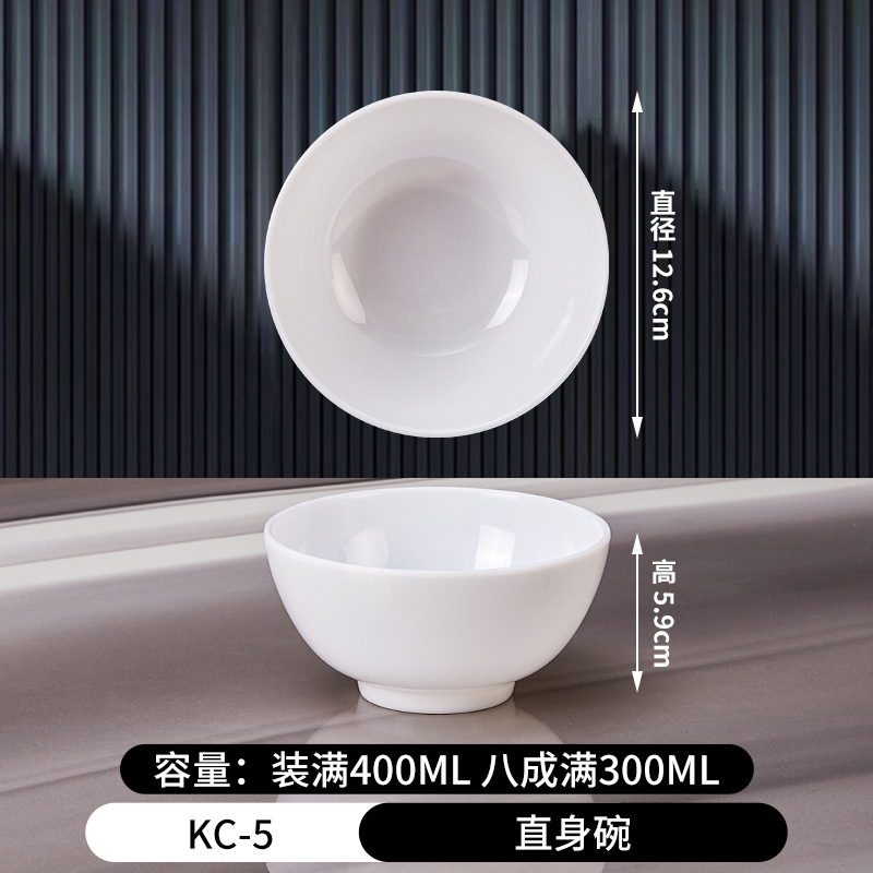 25호 5inch직선그릇-KC-5