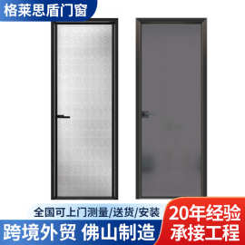 厂家铝合金卫生间门家用简约浴室隔断门极窄长虹玻璃门平开厕所门