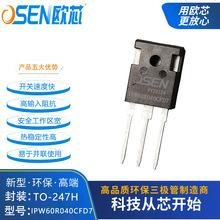 IPW60R040CFD7�Wо50A600V�߉�coolmos���O��0.034�WMOS���Y50n60