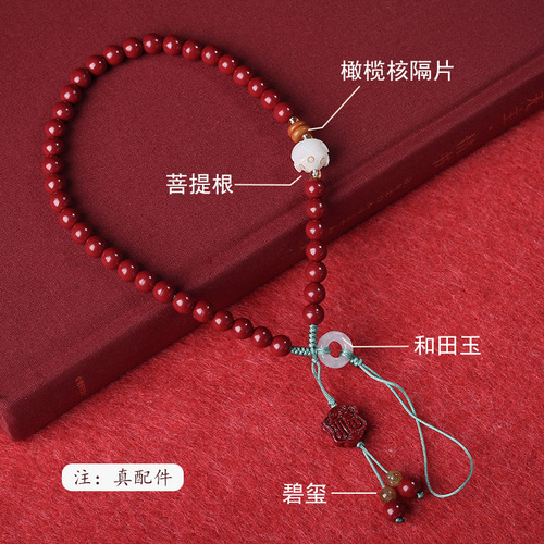 Wholesale cinnabar beaded mobile phone chain lanyard purple gold sand national style mobile phone lanyard summer hanging ornaments ethnic style women's jewelry