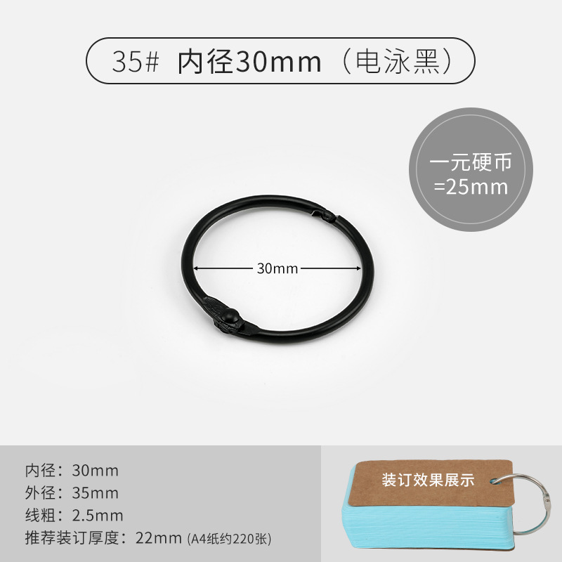 Fábrica transfronteriza 15-110 metal abierto anillo hierro libro anillo álbum tarjeta anillo de hoja suelta