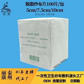 其他救生器材;其他棉类面料;抹布、百洁布