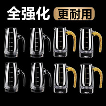 家用金箔白酒分酒器套装100毫升量酒器小号玻璃洋酒红酒分酒壶