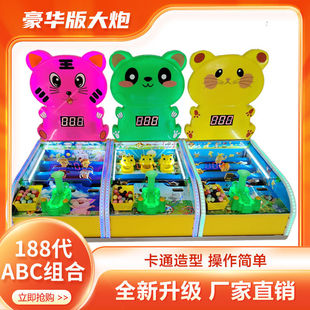 New Product Cannon Pinball Machine 188 Generation Marquee Magic Entertainment Machine Ideal Choice for 14-Year-Old Kidsren's Video Games