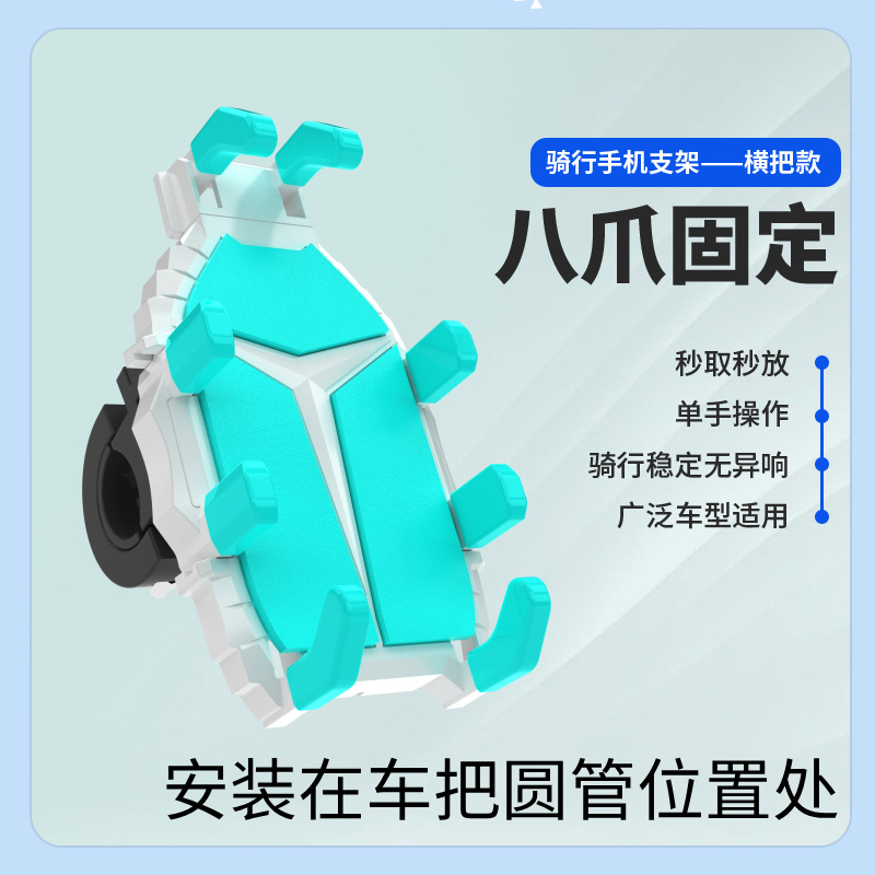 テイクアウトライディング携帯電話ホルダー電気自動車携帯電話ホルダーヘルメット携帯電話耐衝撃ホルダー8本爪サンシェードホルダー